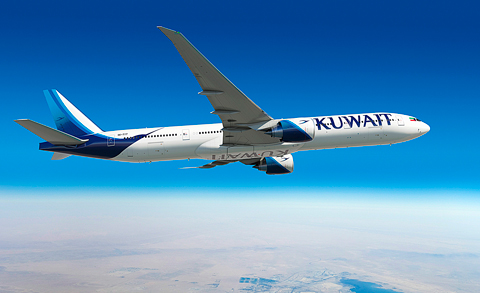 Kuwait Airways Travel Insurance | AARDY.com